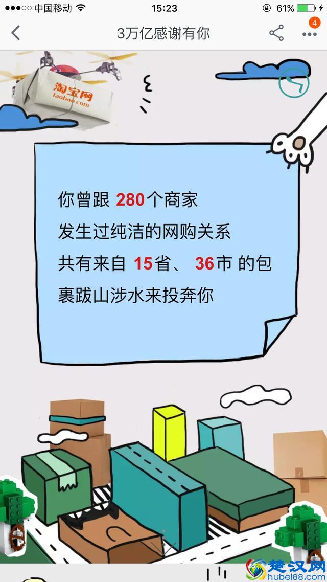 广交会风向：“一带一路”成家电出口新引擎