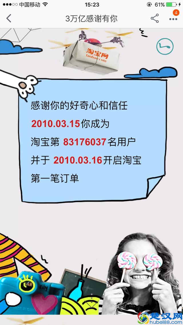 广交会风向：“一带一路”成家电出口新引擎