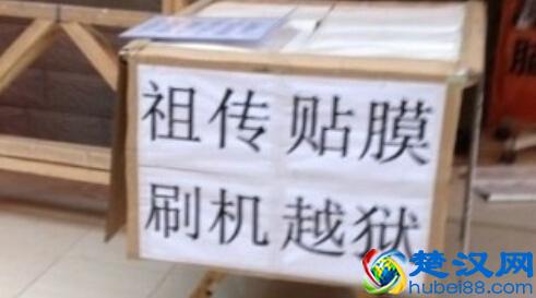 科普：你会贴膜吗？老司机教你如何贴一张完美的手机膜！