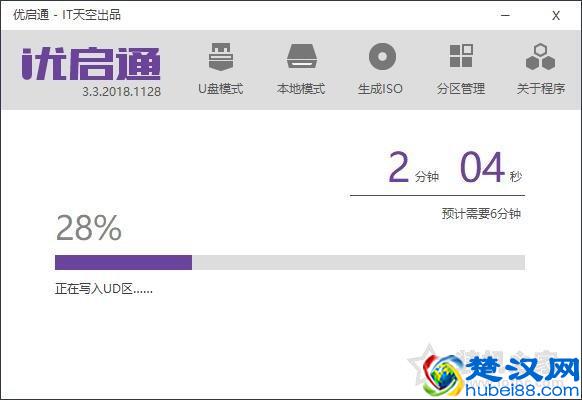 电脑如何重装系统Win10？Windows10原版系统安装教程（优启通篇）