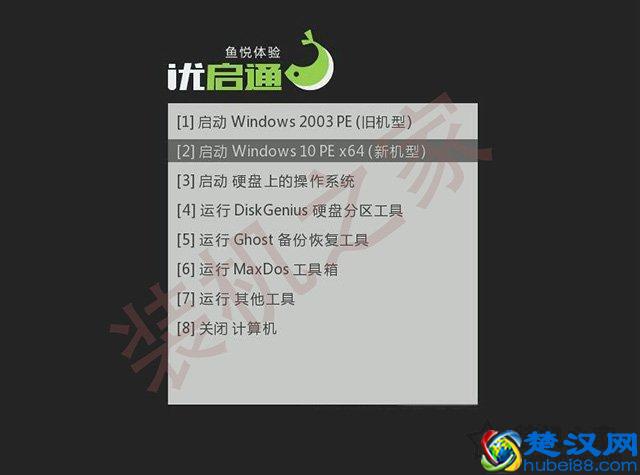 电脑如何重装系统Win10？Windows10原版系统安装教程（优启通篇）