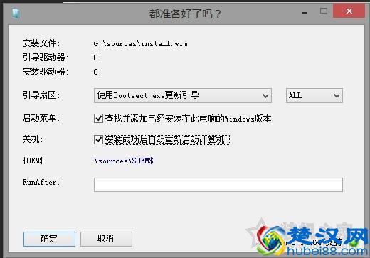 电脑如何重装系统Win10？Windows10原版系统安装教程（优启通篇）