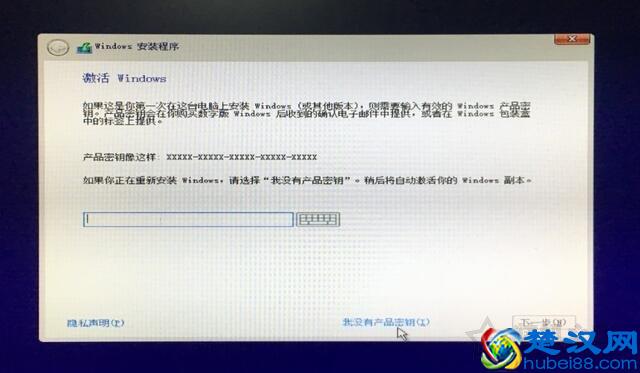 电脑如何重装系统Win10？Windows10原版系统安装教程（优启通篇）