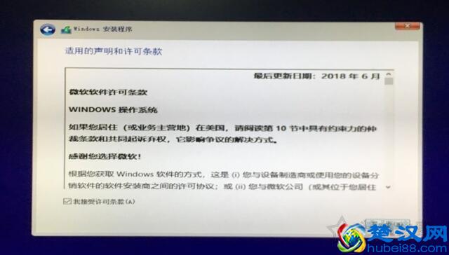 电脑如何重装系统Win10？Windows10原版系统安装教程（优启通篇）
