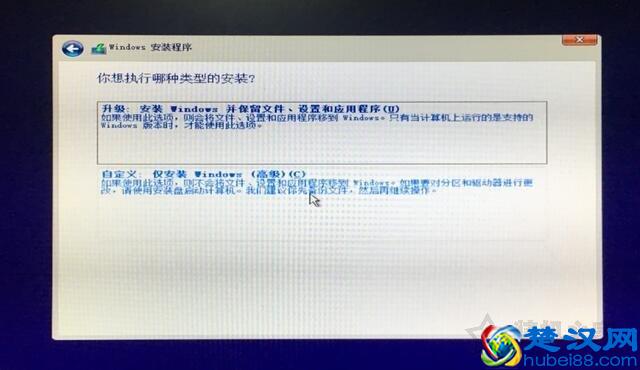 电脑如何重装系统Win10？Windows10原版系统安装教程（优启通篇）