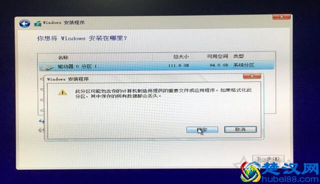 电脑如何重装系统Win10？Windows10原版系统安装教程（优启通篇）