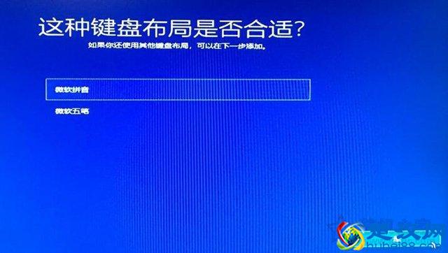 电脑如何重装系统Win10？Windows10原版系统安装教程（优启通篇）