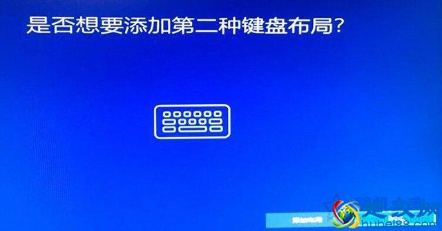电脑如何重装系统Win10？Windows10原版系统安装教程（优启通篇）