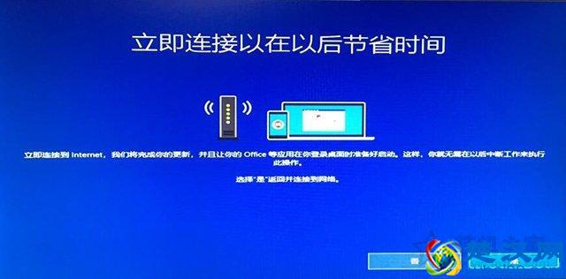 电脑如何重装系统Win10？Windows10原版系统安装教程（优启通篇）