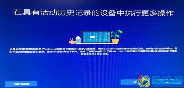 电脑如何重装系统Win10？Windows10原版系统安装教程（优启通篇）