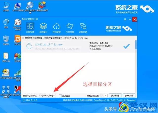 电脑双系统安装教程，很简单的，不妨一试