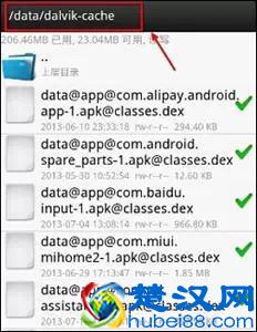 手机老是提示存储空间、内存不足怎么办？小白必看的处理方法