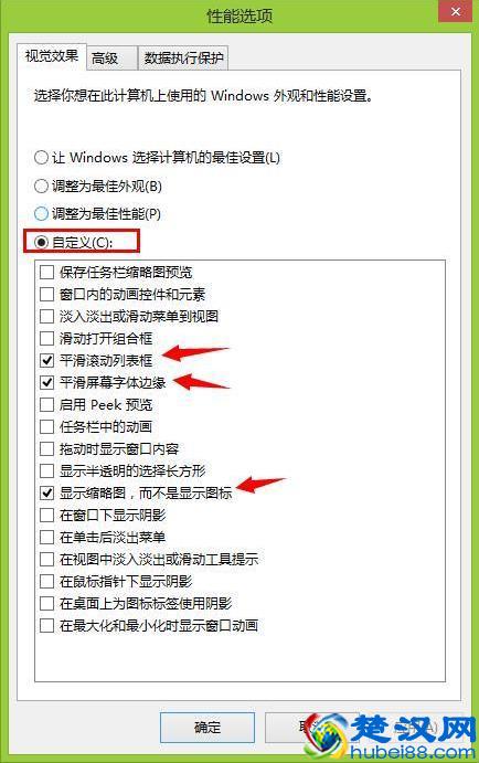 让你的电脑飞一般流畅，3招解决运行速度缓慢问题