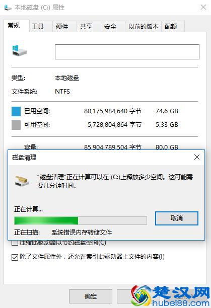 让你的电脑飞一般流畅，3招解决运行速度缓慢问题
