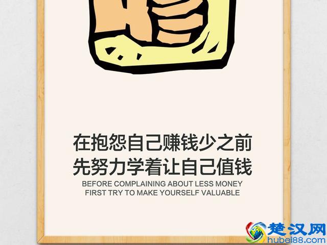 空余时间网赚日入200+的创业项目有哪些？小白怎么利用网络赚钱