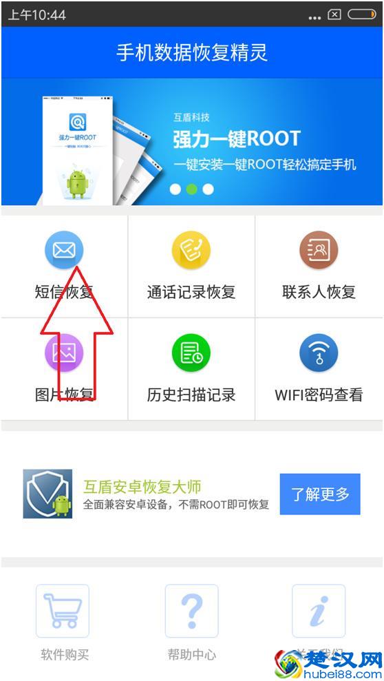 手机短信删除了怎么直接恢复到手机中？看完恍然大悟