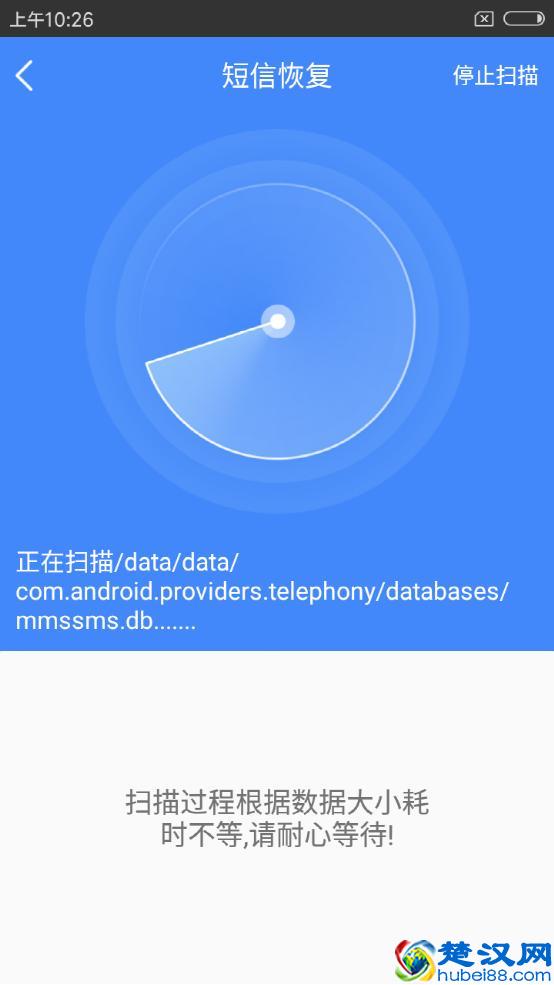 手机短信删除了怎么直接恢复到手机中？看完恍然大悟