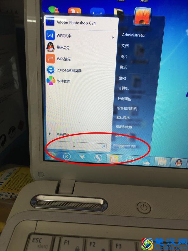 回收站不小心被清空，简单快速即刻恢复