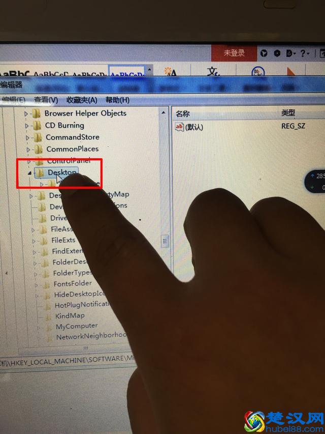 回收站不小心被清空，简单快速即刻恢复