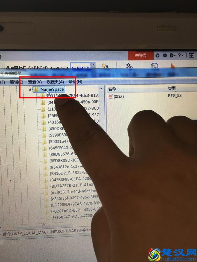 回收站不小心被清空，简单快速即刻恢复