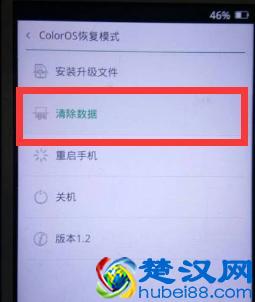 手机密码忘了怎么解锁？方法虽然简单，请谨慎使用