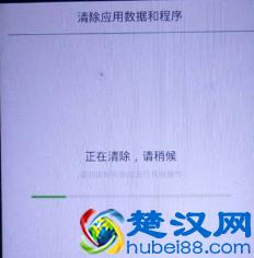 手机密码忘了怎么解锁？方法虽然简单，请谨慎使用