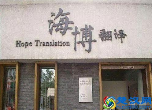 创业没本钱怎么办呢？看看马云没钱时是如何白手起家创业的！