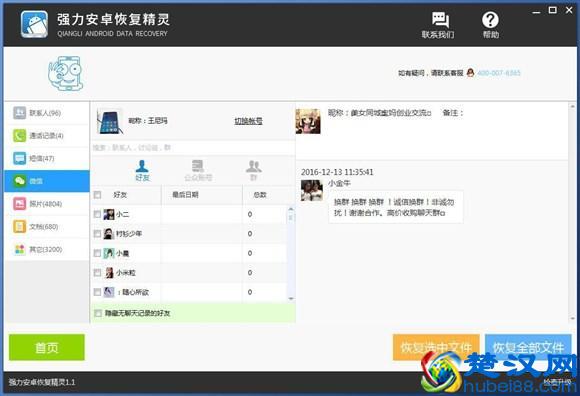 告别黑底白字，微软发布新版命令行界面Windows Terminal
