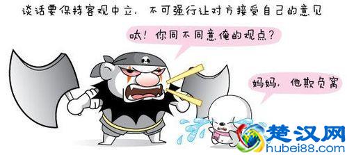 好玩的ios苹果手游推荐