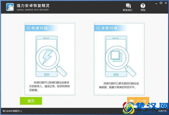 你知道什么是生态板吗？生态板环保吗？