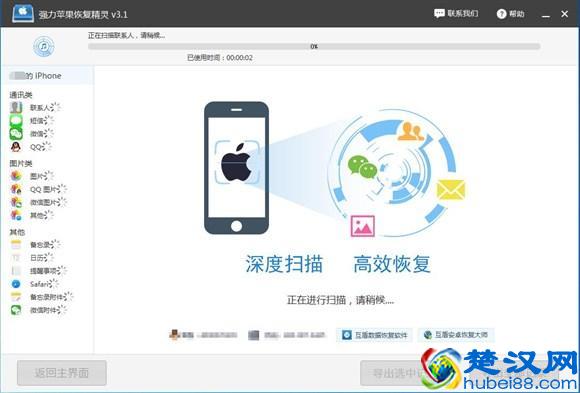 你知道什么是生态板吗？生态板环保吗？