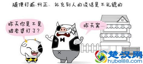 好玩的ios苹果手游推荐