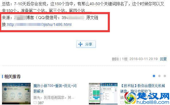你知道什么是生态板吗？生态板环保吗？