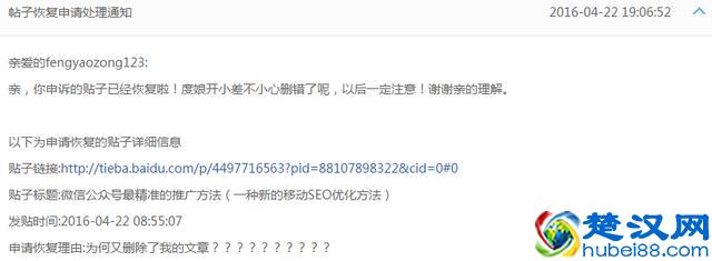 你知道什么是生态板吗？生态板环保吗？