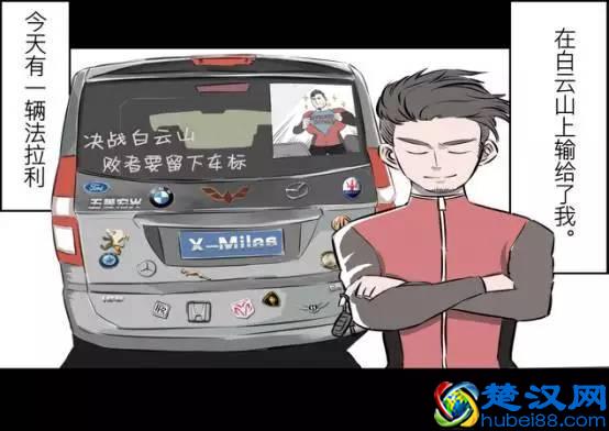 两弹一星元勋名单及简介