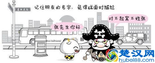 笔记本电脑玩游戏卡的几个常见问题，知道以后再遇到了就不担心了