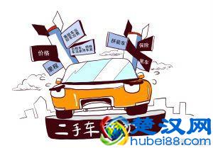 超详细的买二手车注意事项，买不买先收藏着