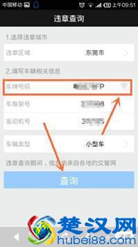 一般闯红灯多长时间可以查到？处罚又是如何？