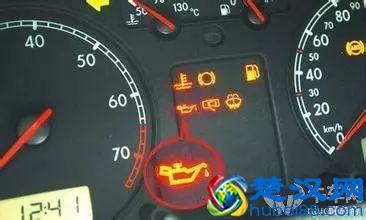 汽车仪表盘图标大全，汽车仪表盘指示灯图解！