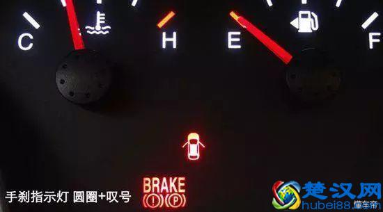 汽车仪表盘图标大全，汽车仪表盘指示灯图解！