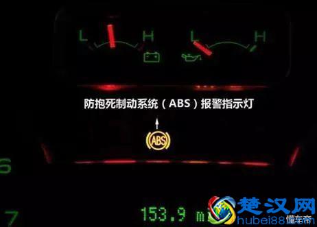 汽车仪表盘图标大全，汽车仪表盘指示灯图解！