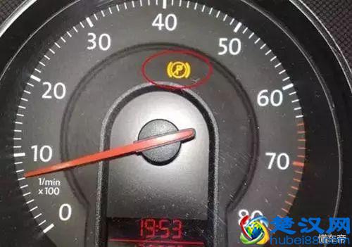 汽车仪表盘图标大全，汽车仪表盘指示灯图解！