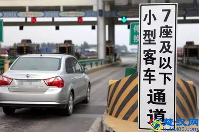 2018年元旦高速公路免费吗？一年只有四个节日高速免费