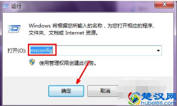 电脑系统启动变慢是什么原因造成的以及解决方法