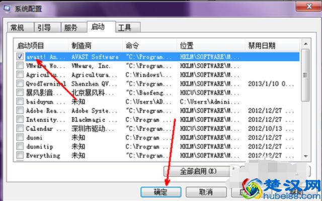 电脑系统启动变慢是什么原因造成的以及解决方法