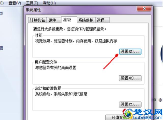 电脑系统启动变慢是什么原因造成的以及解决方法