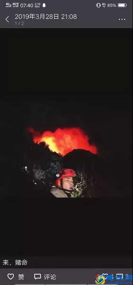 4名甘肃籍消防员在四川凉山木里火灾中牺牲 寻访英雄走过的足迹……