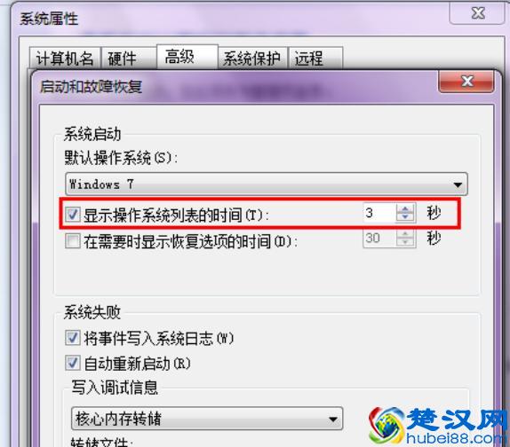 电脑系统启动变慢是什么原因造成的以及解决方法
