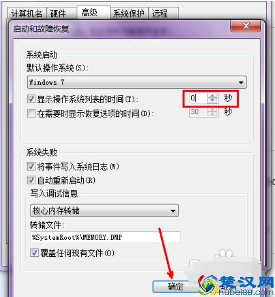 电脑系统启动变慢是什么原因造成的以及解决方法