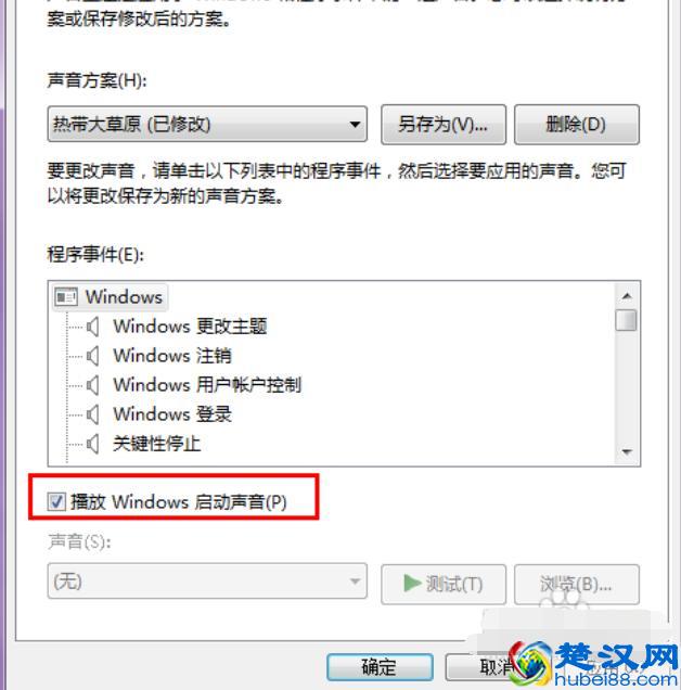 电脑系统启动变慢是什么原因造成的以及解决方法